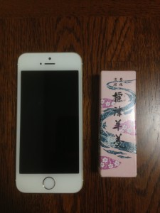 標津羊羹とiPhone