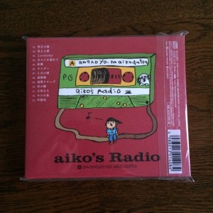 aiko's Radio