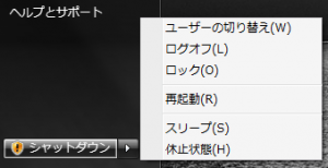 start_menu