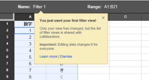Googleスプレッドシートのフィルター3