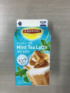 Lipton Mint Tea Latte